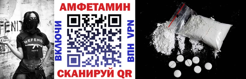 Амфетамин 98%  Купить  Касли 