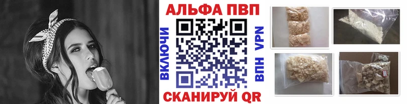 Купить Касли A-PVP крисы CK
