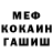 ГАШ Cannabis Georg 12345