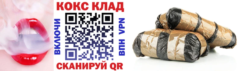 Купить Касли КОКАИН 98%