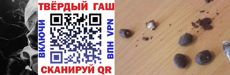 Купить закладки  Касли  ГАШИШ хэш 