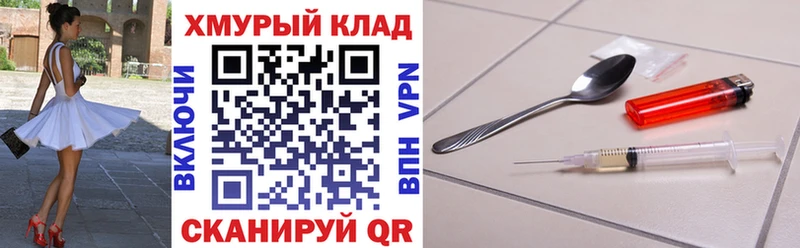 Купить закладки  Касли  Героин гречка 