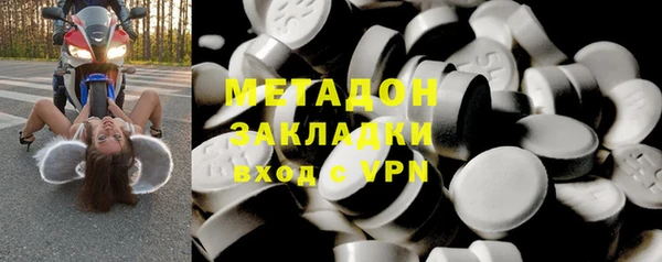 первитин Кодинск