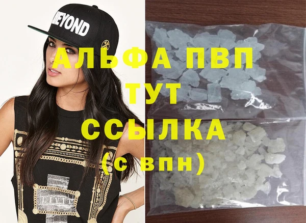 ALPHA PVP Козельск
