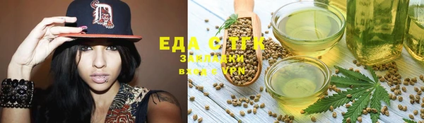 первитин Кодинск