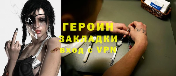 первитин Кодинск