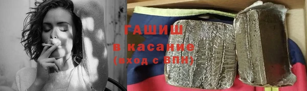 соль курить ск Козловка