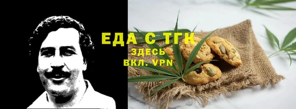 первитин Кодинск
