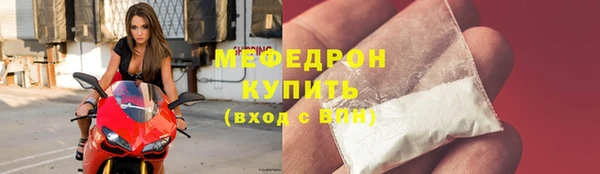 первитин Кодинск