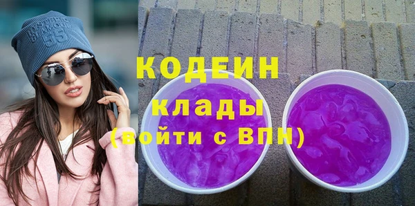 первитин Кодинск