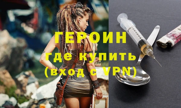 первитин Кодинск