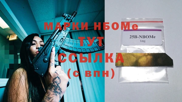 соль курить ск Козловка