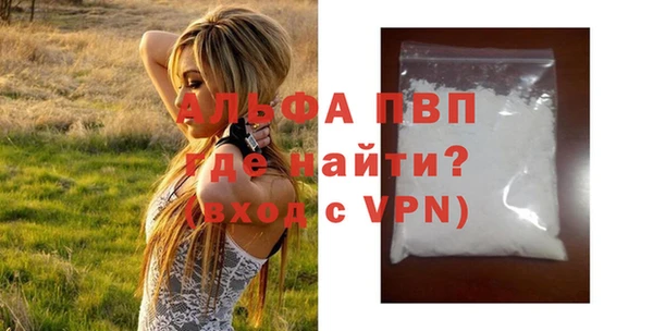 первитин Кодинск