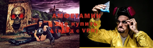 первитин Кодинск