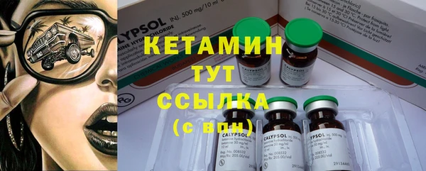 первитин Кодинск
