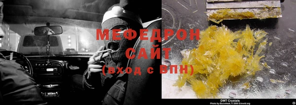 соль курить ск Козловка