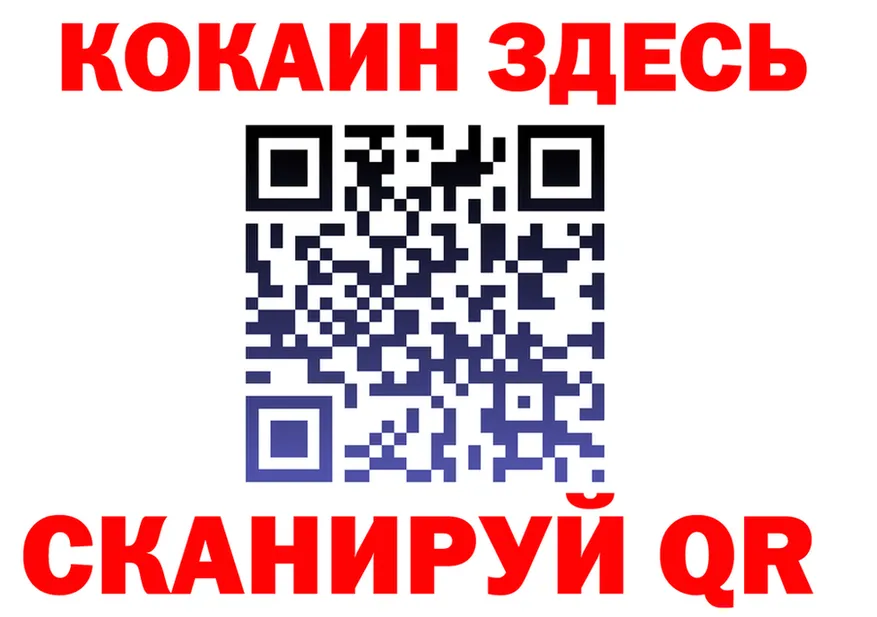 МЕФ мука вход это МЕГА Касли