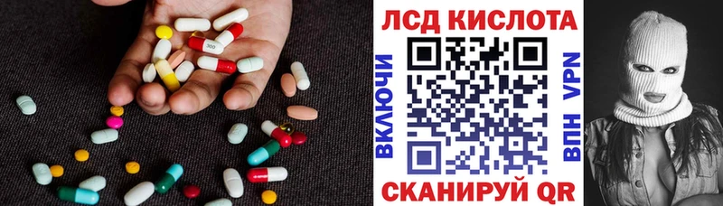 LSD-25 экстази ecstasy  Купить закладки  Касли 