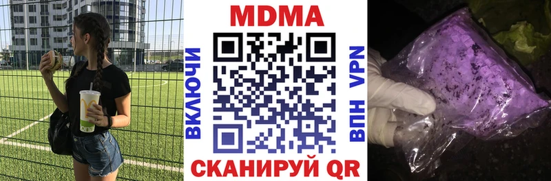 Купить закладки  Касли  MDMA Molly 