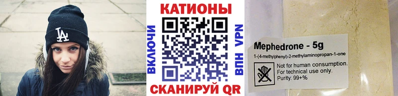 МЯУ-МЯУ mephedrone  Купить где  Касли 
