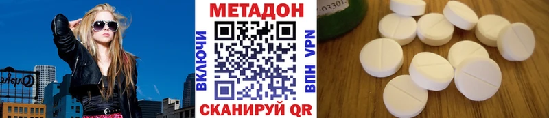 Купить закладки  Касли  МЕТАДОН белоснежный 