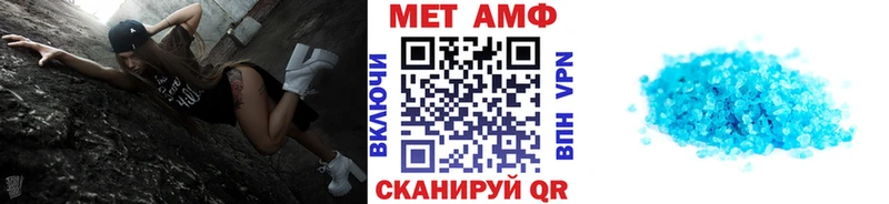 Купить  Касли  МЕТАМФЕТАМИН Methamphetamine 