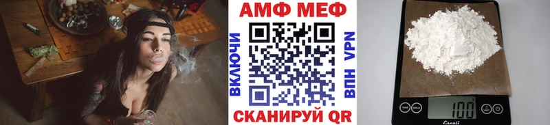 МЕТАМФЕТАМИН кристалл Касли
