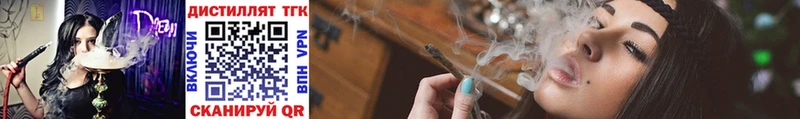 Купить где  Касли  ТГК Wax 