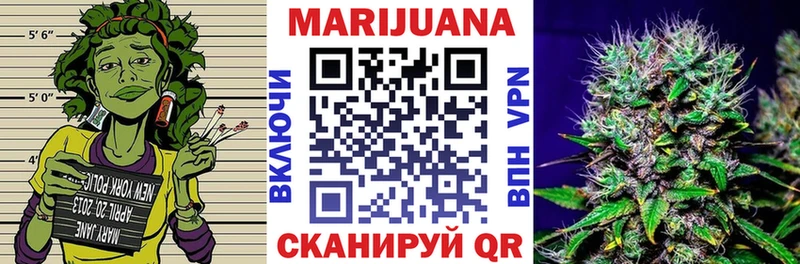 Канабис марихуана  Купить где  Касли 